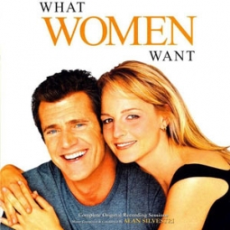Что хочет женщина?